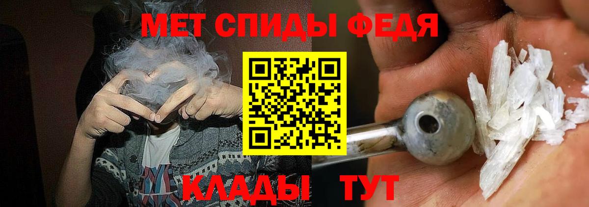 АМФ VHQ Соль-Илецк