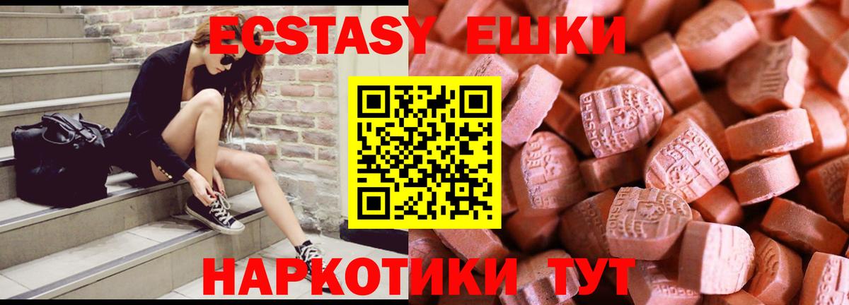 Экстази DUBAI Соль-Илецк