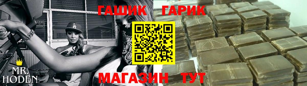 ГАШИШ гашик  Гашиш 40% ТГК  Вход с VPN  Гашиш  Соль-Илецк 