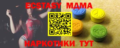 ECSTASY Бузулук