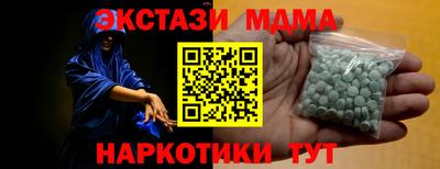 ECSTASY Бузулук