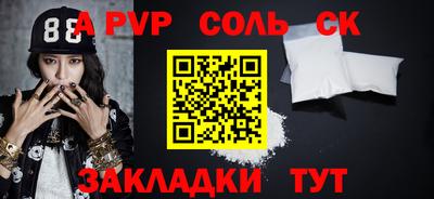 хмурый Будённовск