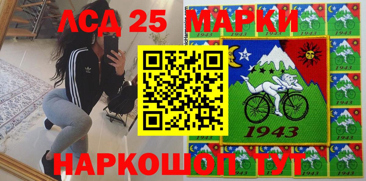 закладки  Вход с VPN  Соль-Илецк  Марки NBOMe 1,5мг 