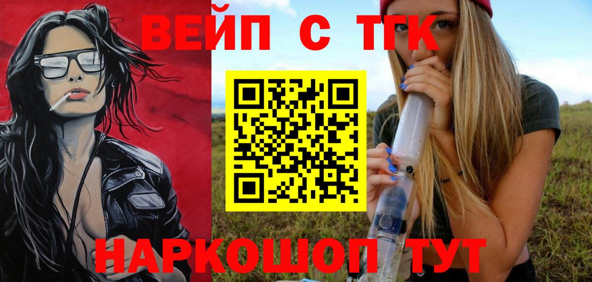Дистиллят ТГК Wax Соль-Илецк