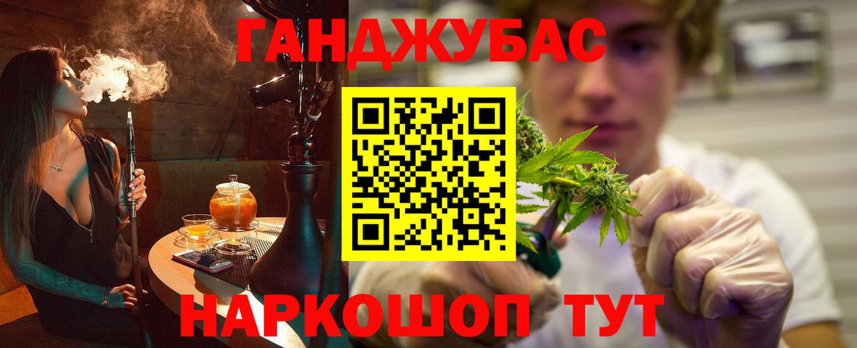 Бошки Шишки THC 21%  Каннабис SATIVA & INDICA  Бошки марихуана LSD WEED  Вход с VPN  Соль-Илецк 